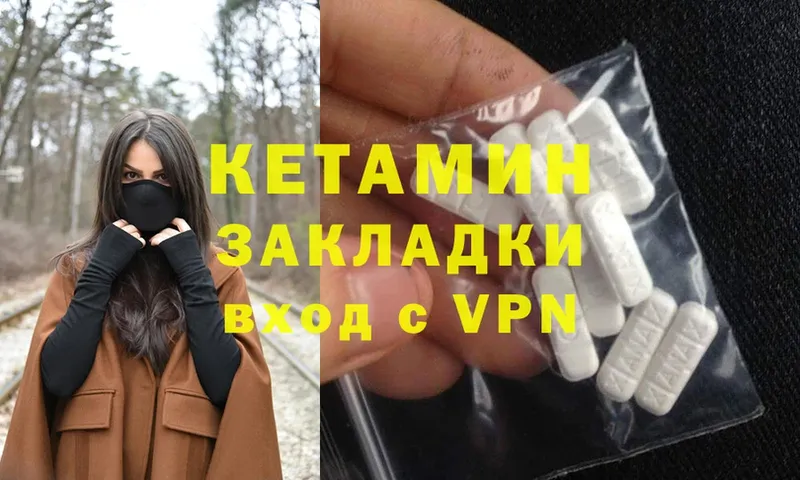 Кетамин ketamine  продажа наркотиков  Алексеевка 