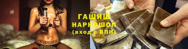 метадон Бронницы