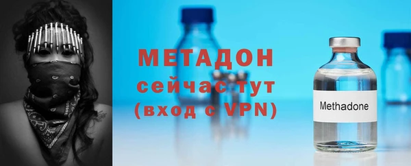 метадон Бронницы