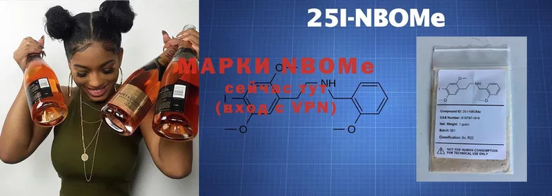 Марки NBOMe 1500мкг  Алексеевка 